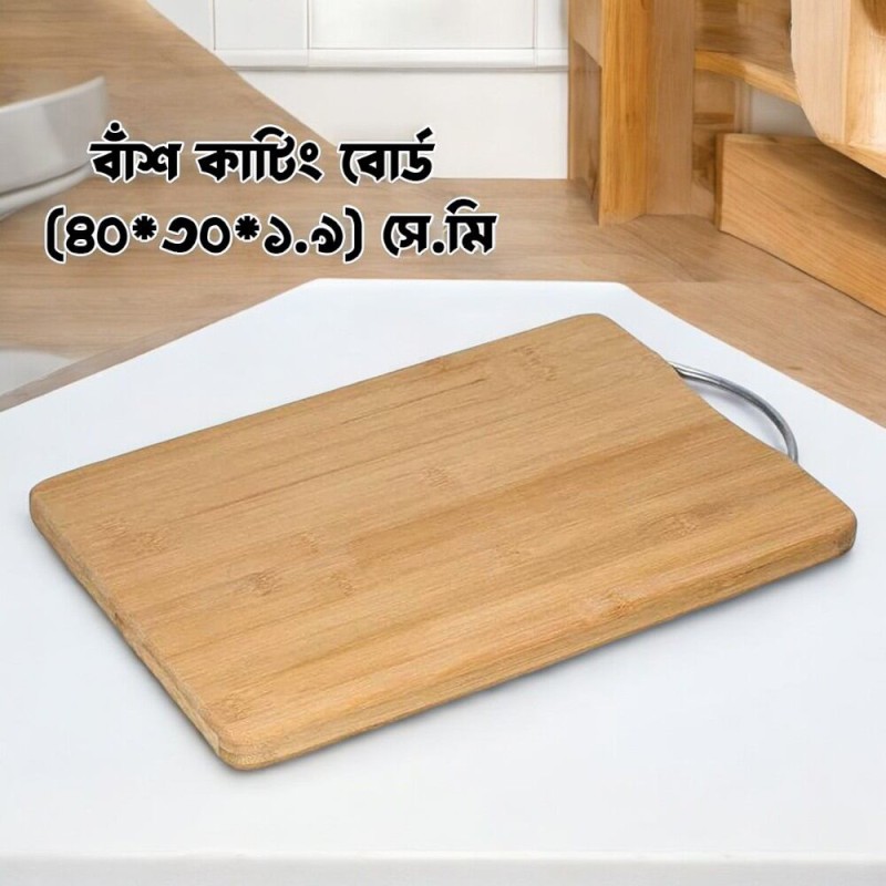 Picture of Thickened Solid Wood Bamboo Cutting Board - Double-Sided Rectangular Chopping Board - Real Bamboo for Vegetables & Meat - 40x30x1.9cm - Stocked Brown - Thicken Model-Brown