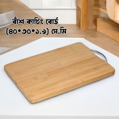 Picture of Thickened Solid Wood Bamboo Cutting Board - Double-Sided Rectangular Chopping Board - Real Bamboo for Vegetables & Meat - 40x30x1.9cm - Stocked Brown - Thicken Model-Brown