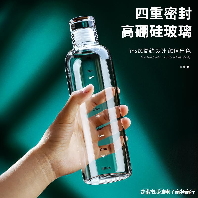Picture of Leakproof Glass Water Bottle – 500ml Capacity – Transparent Drinkware for Travel, Gym, Fitness – Drop-Resistant, Durable Design – Made from Glass and Plastic – Ideal for Outdoor and Everyday Use-Multicolor