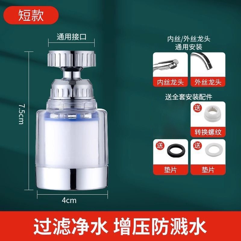 Picture of Bathroom Tap Filter Purifier 360° Rotating Kitchen Sink Faucet Filter Removes Chlorine Fluoride Heavy Metals White Water Purifier With Universal Adapter Household Filtration Device-White