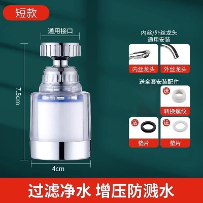 Picture of Bathroom Tap Filter Purifier 360° Rotating Kitchen Sink Faucet Filter Removes Chlorine Fluoride Heavy Metals White Water Purifier With Universal Adapter Household Filtration Device-White