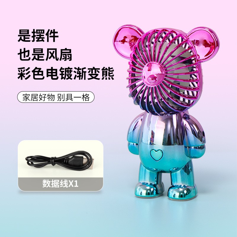 Picture of 1 pcs Hand Held Fan, Portable Cartoon Colorful Bear Shape Battery Operated Electric Fan, Personal Fan with 3 Adjustment Speeds, USB Rechargeable Fans for Office Bedroom Study Travel-Multicolor