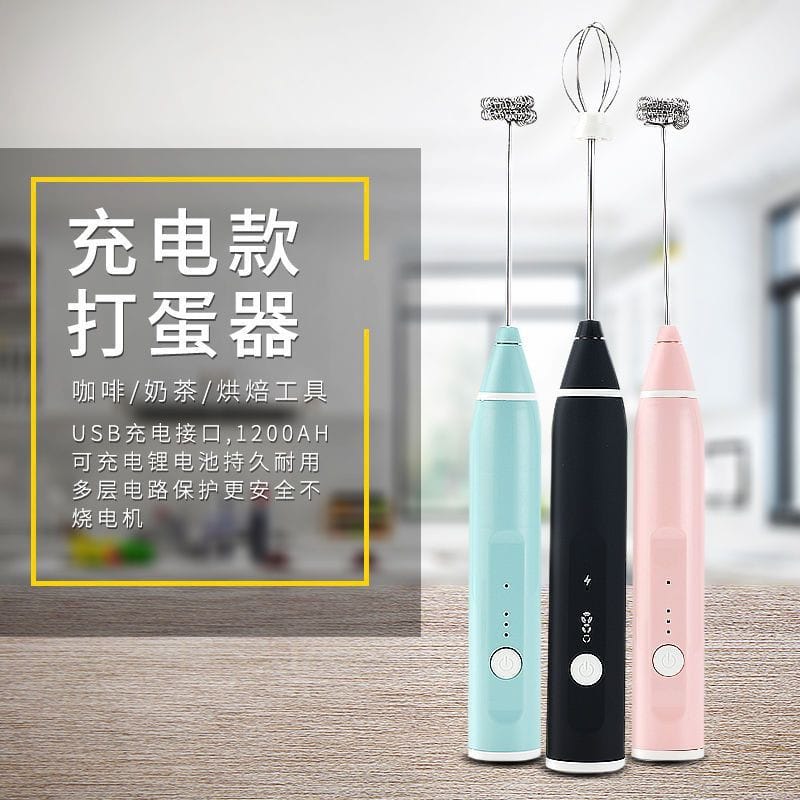 Picture of 3 Speeds Handheld USB Rechargeable Electric Foam Maker with 2 Stainless Whisks-Multicolor