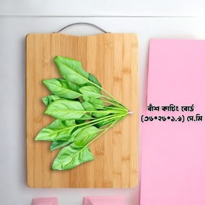 Picture of Double-Sided Rectangular Bamboo Cutting Board - Premium Kitchen Chopping Board - Thickened Solid Wood for Vegetables & Meat - 36x26x1.9cm - Stocked Brown - Thicken Model-Brown