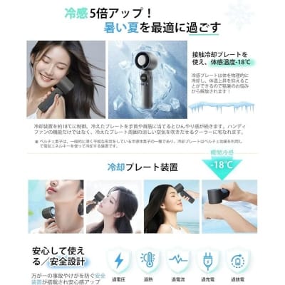 Picture of Model Fan with Cooling Plate, Instant Cooling Sensation] Handy Fan, Portable Fan, SUPTMAX, Powerful Blow, 100 Levels, Stepless Airflow, Cool, Handheld Fan, Tabletop/Neck Fan, 0.5 Seconds Instant-Multicolor
