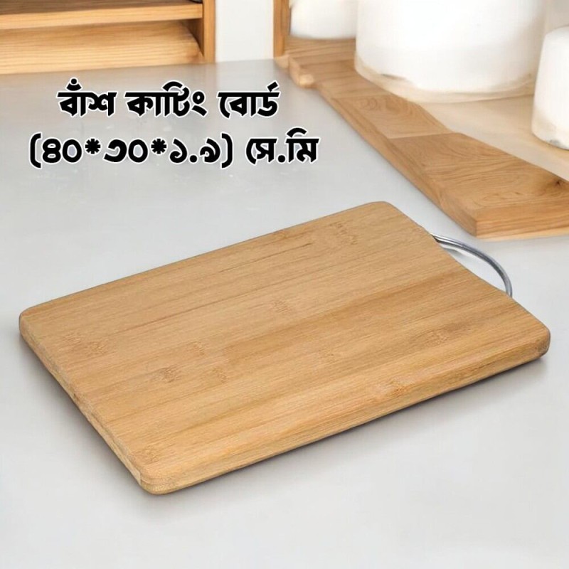 Picture of Thickened Solid Wood Bamboo Cutting Board - Double-Sided Rectangular Chopping Board - Real Bamboo for Vegetables & Meat - 40x30x1.9cm - Stocked Brown - Thicken Model-Brown