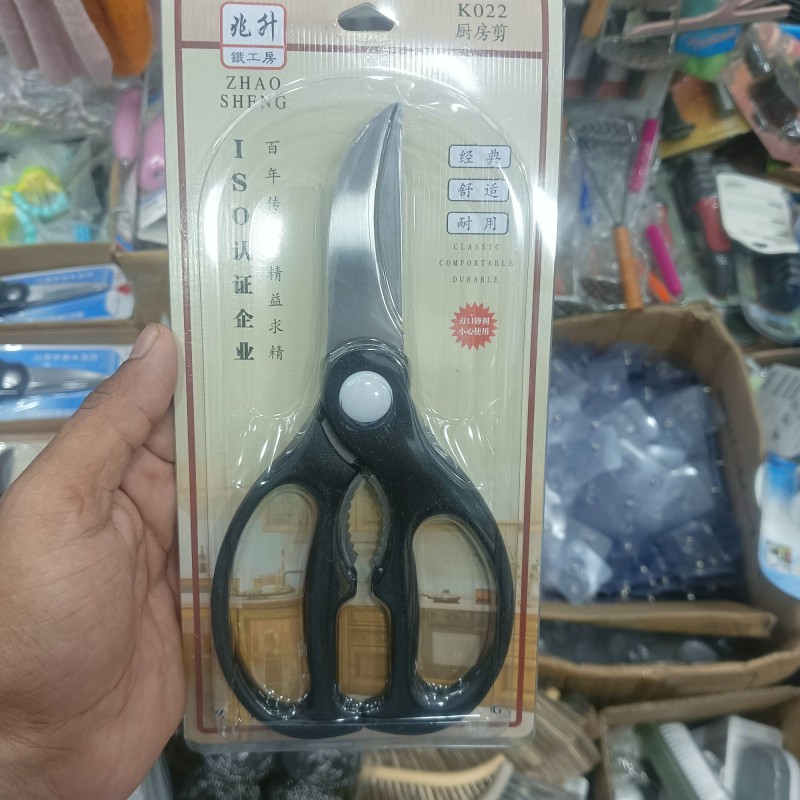 Picture of Kitchen Shears, Heavy Duty Kitchen Scissors, Kitchen Shears Stainless Steel All Purpose For Food, Cutting Chicken, Turkey, Bone, Meat, Chopping Vegetable, Dishwasher Safe-Multicolor
