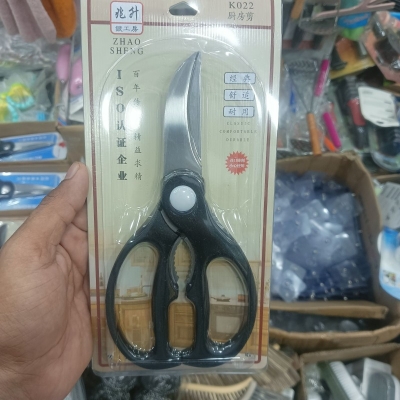 Picture of Kitchen Shears, Heavy Duty Kitchen Scissors, Kitchen Shears Stainless Steel All Purpose For Food, Cutting Chicken, Turkey, Bone, Meat, Chopping Vegetable, Dishwasher Safe-Multicolor