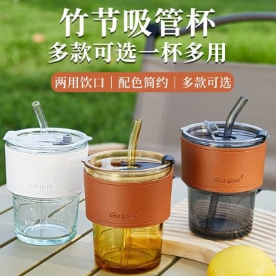 Picture of 1 pcs mug sleeves reusable clear, iced coffee cup, leather cupsoffee travel mug, glass travel coffee mug, mup with leather, leather glass coffe mug with, 15 oz tumbler, iced coffee cups with lids golden color-Gold