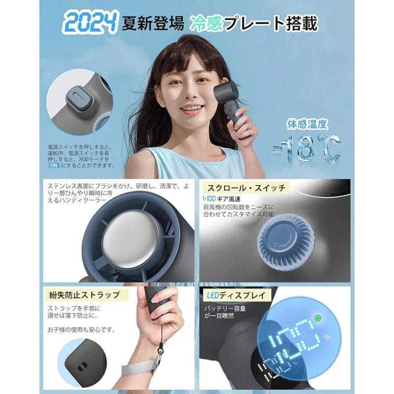 Picture of Model Fan with Cooling Plate, Instant Cooling Sensation] Handy Fan, Portable Fan, SUPTMAX, Powerful Blow, 100 Levels, Stepless Airflow, Cool, Handheld Fan, Tabletop/Neck Fan, 0.5 Seconds Instant-Multicolor