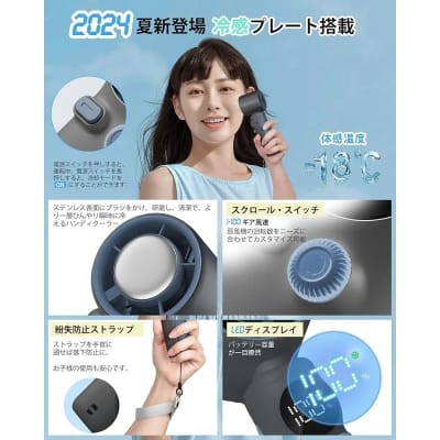 Picture of Model Fan with Cooling Plate, Instant Cooling Sensation] Handy Fan, Portable Fan, SUPTMAX, Powerful Blow, 100 Levels, Stepless Airflow, Cool, Handheld Fan, Tabletop/Neck Fan, 0.5 Seconds Instant-Multicolor
