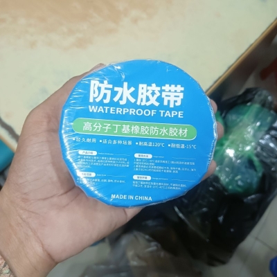 Picture of Aluminum Foil Butyl Rubber Tape High Temperature Resistance Waterproof Tape Roof Pipe Repair Stop Leak Sticker-Silver