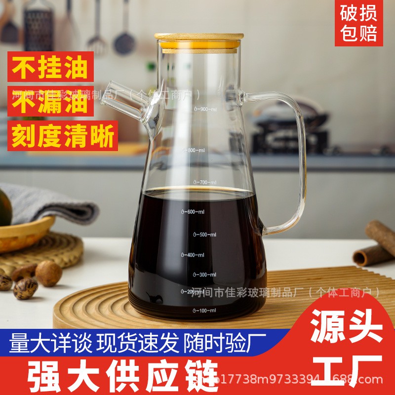 Picture of 1pcs 900 MI Borosilicate Glass Bamboo Vacuum Lid Oil Pot Vinegar bowl-Multicolor