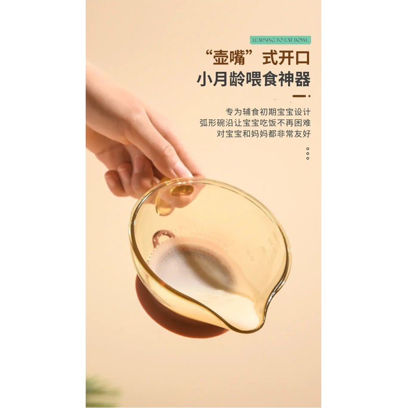 Picture of Baby Aladdin Bowl Baby Feeding Bowl Baby Food Container Baby Suction Bowl With Spoon Baby Learning To Eat Bowl-Multicolor