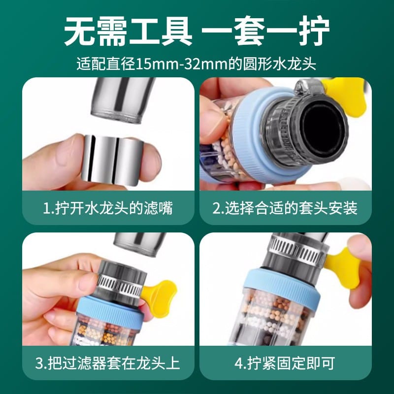 Picture of Kitchen Faucet Nozzle 360 Rotating Tap Extender | Booster Water Filter Shower Head | Activated Carbon Purifier | PP+PS+PVC | 1pcs Random Color Rotatable Leakproof Anti-Splash Water Saver-Multicolor