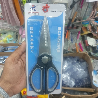 Picture of High Quality Premium Stainless Steel Scissors All Purpose For Food, Cutting Chicken, Turkey, Bone, Meat, Chopping Vegetable, Dishwasher Safe-Multicolor