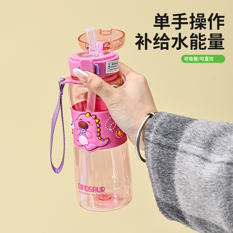 Picture of Kids Straw Water Cup 600ml Summer Cartoon Cute Student Bottle Plastic Leakproof BPA Free Household Drinkware Portable for Boys Girls School Office Outdoor Travel-Multicolor