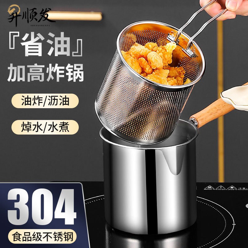 Picture of 2 in 1 deep frying pot for Kitchenware - Deep Fryer, Portable Stock Pot | Multipurpose Cooking Pot, Multifunctional Frying Pan with Strainer Basket, Deep Fryer Set, Drip Drainer-Multicolor