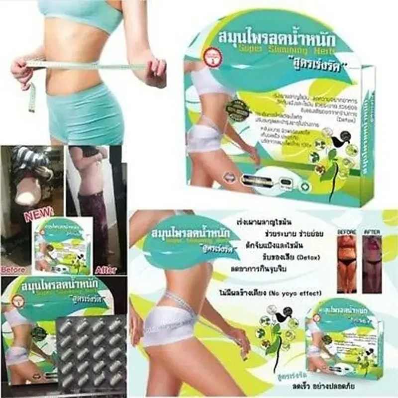 Picture of Super Slimming Herb Capsule