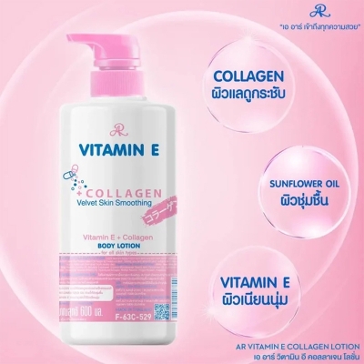 Picture of AR Vitamin E Plus Collagen Body Lotion- 600ml