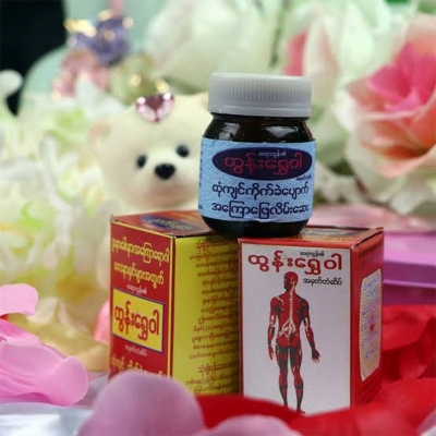 Picture of Tun Shwe Wah Balm (Burmese Balm) People Balm