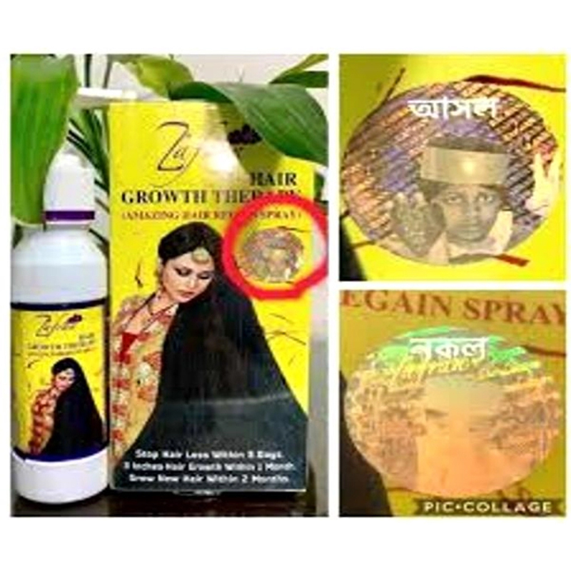 Picture of Zafran Hair Growth Oil (Original Pakistani) - 150Ml