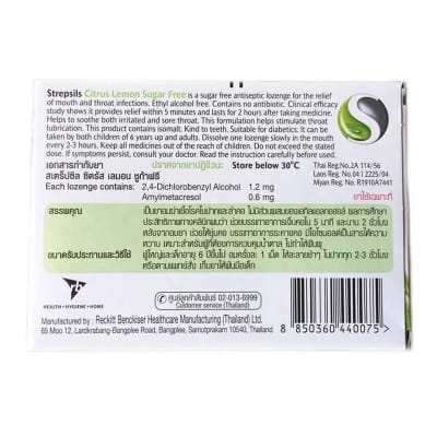Picture of Strepsils Citrus Lemon (Sugar Free) 16 Lozenges (Thailand)