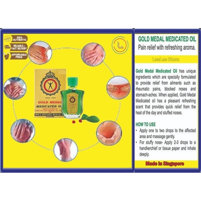 Picture of Gold Medal Medicated Oil (Singapore) - 3Ml