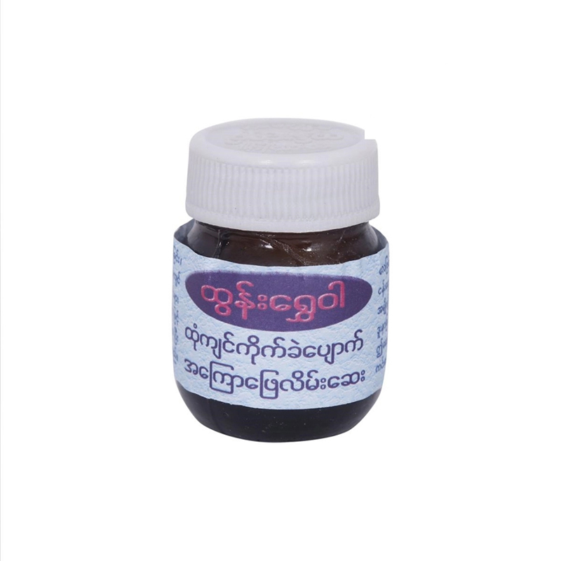 Picture of Tun Shwe Wah Balm (Barmis) - 30Gm