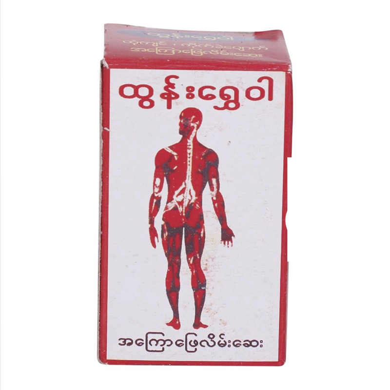 Picture of Tun Shwe Wah Balm (Barmis) - 30Gm
