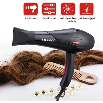 Picture of Sokany Sk-3890 2300 Watts Professional Hair Dryer Dual Speed