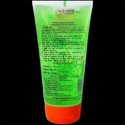 Picture of Patanjali Saundarya Aloevera Gel - 150Ml
