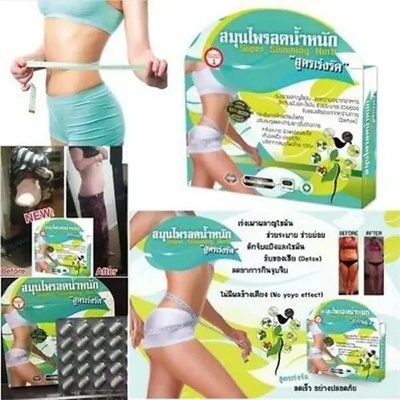 Picture of Super Slimming Herb Capsule