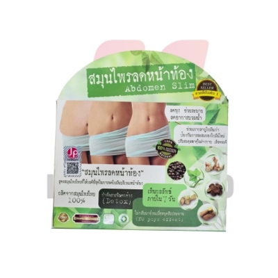 Picture of Super Slimming Herb Capsule