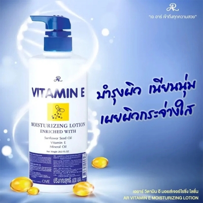 Picture of AR Vitamin E Moisturizing Lotion-600ml