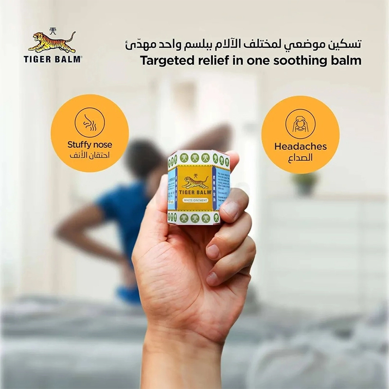 Picture of Tiger Balm White Ointment 10gm