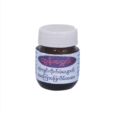 Picture of Tun Shwe Wah Balm (Barmis) - 30Gm