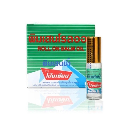 Picture of Poy Sian Headache Relief Dizzy Nauseous Balm Oil Roll On (Thailand) - 5Cc