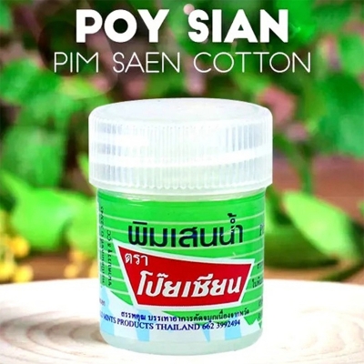 Picture of Poy-Sian Pim Saen Balm (Thailand) 8Ml - 1Pcs