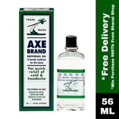 Picture of Axe Universal Oil (Singapore) - 56Ml