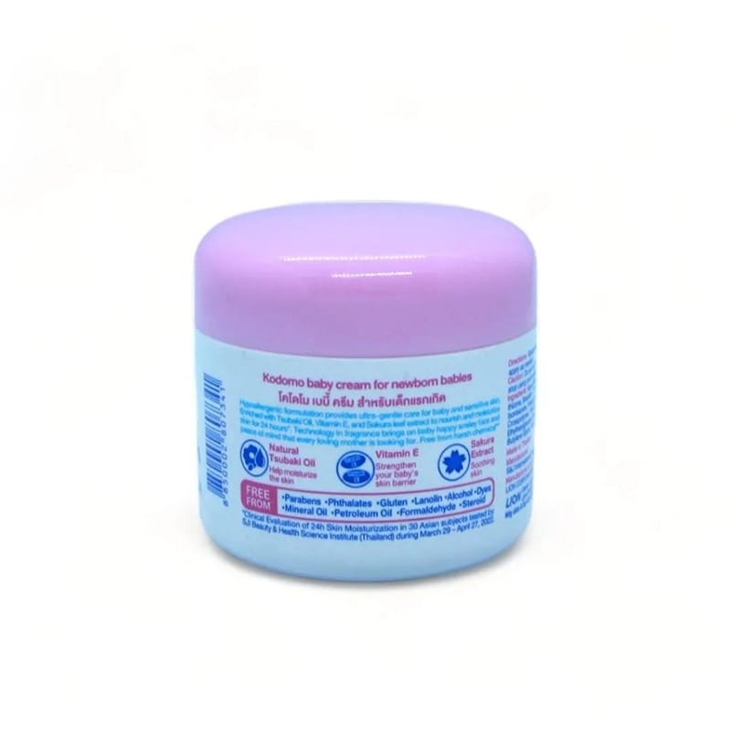 Picture of Kodomo Baby Cream (Thailand) - 50Gm