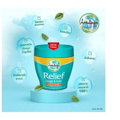 Picture of Amrutanjan Relief Cough & Cold Rub - 30Gm
