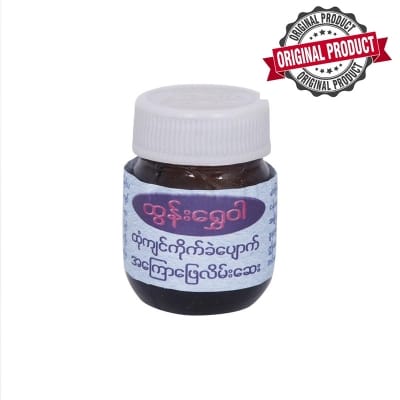 Picture of Lingzhi Analgesic Balm And Tun Shwe Wah Balm Barmis Balm Pack - 30Gm 2Pcs