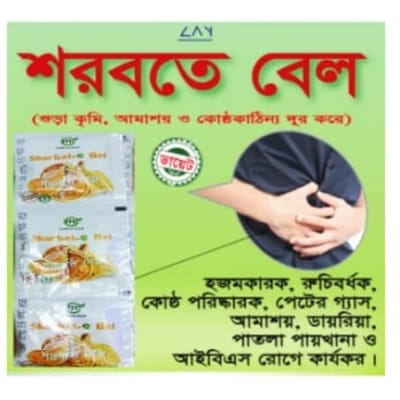Picture of Sharbat bel poly (12x 20gm) Modern Herbal