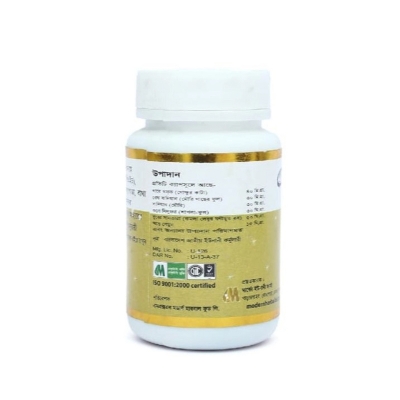 Picture of Santara Herbal Prosta Modern Herbal-50 Capsules