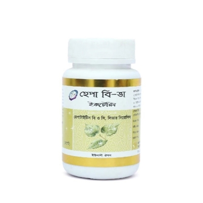 Picture of Hepa B-Va (Ikterin) Modern Herbal- 50 Capsules