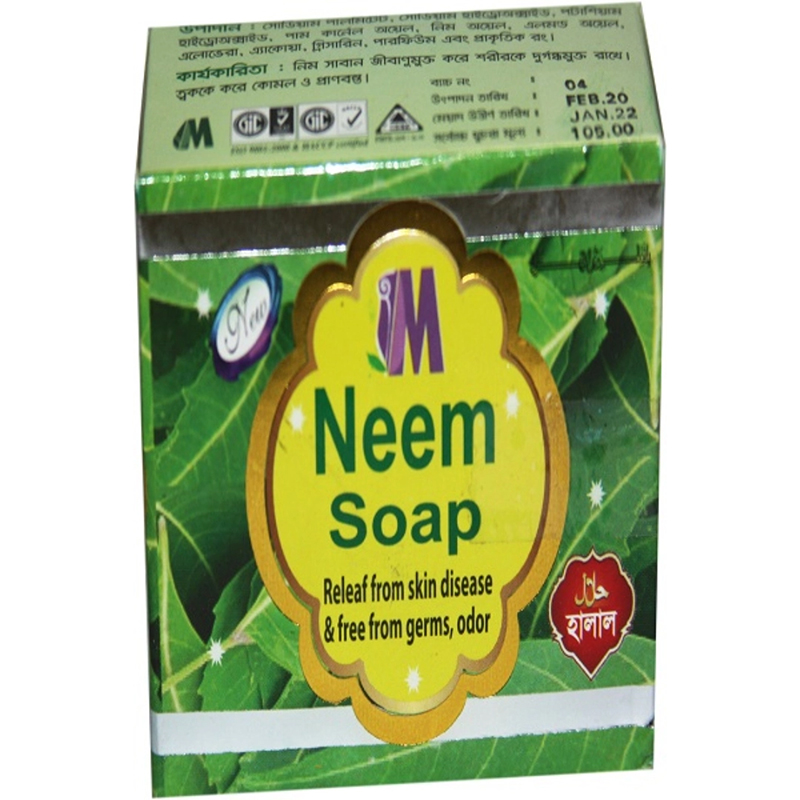 Picture of Neem Soap Prevent Bacteria - 100g Modern Herbal