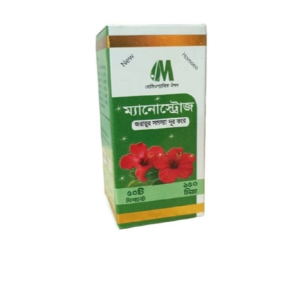 Picture of Menostroge for Uterine Disorder 50 Tablet Modern Herbal