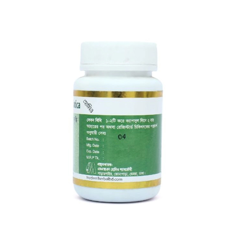 Picture of Hydrocotyle Asiatica Modern Herbal- 50 Capsules
