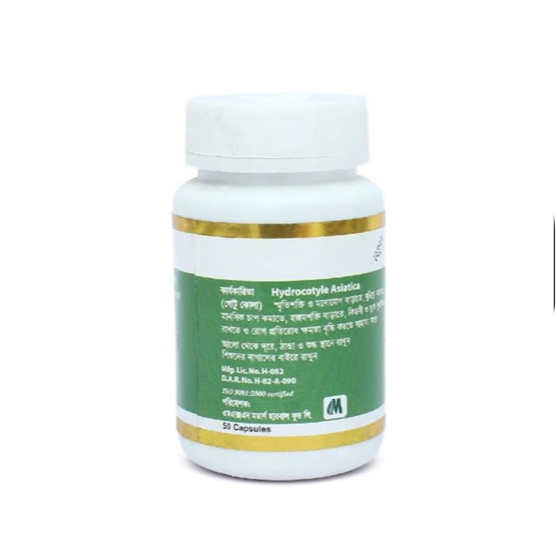 Picture of Hydrocotyle Asiatica Modern Herbal- 50 Capsules